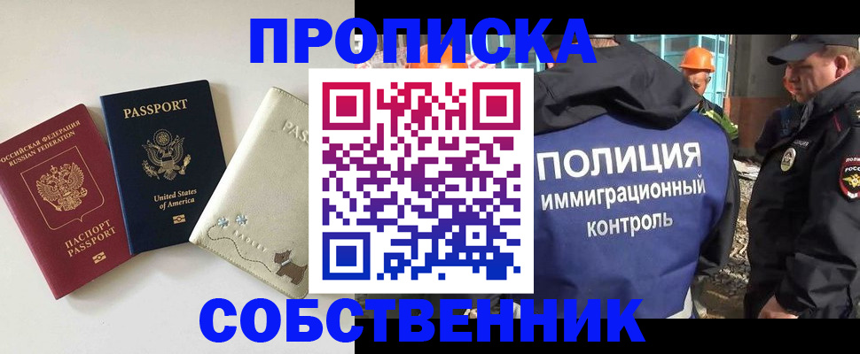 регистрация для дет. сада в Волгореченске