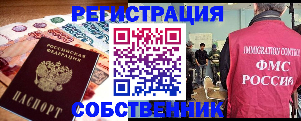 пропишу в квартире в Волгореченске